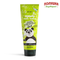 Шампунь и гель для душа детский Kosmo Panda-Bunnle 2в1 250мл