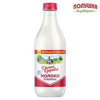 Молоко Домик в деревне отборное 3,5%-4,5% пастеризованное 1400 г бут