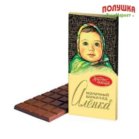 Шоколад Аленка 200г (Объед. Кондитер)