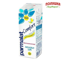 Молоко безлактозное Parmalat Comfort 1,8% 1000 гр пюр-пак