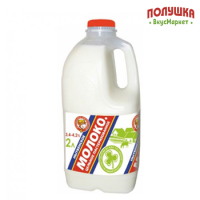 Молоко цельное Нытвенский МЗ 3.4-4.2% 2 л пэт