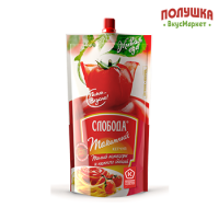 Кетчуп Слобода томатный 300/350 г д/пак