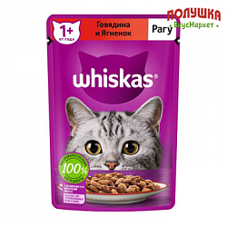 Корм для кошек Whiskas рагу говяд ягненок 75гр пауч (Марс-корма)