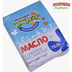 Масло сливочное Молочный фермер крестьянское ГОСТ 72,5% 175/180 гр