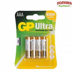 Батарейки Gp Ultra 24Au-Cr2 AAА 4шт