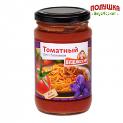 Соус томатный с базиликом 350г ст/б [Буздяк]