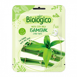 Маска для лица тканевая Biologico бамбук (Авангард)