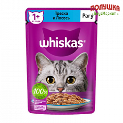 Корм для кошек Whiskas рагу треска лосось 75гр пауч (Марс-корма)