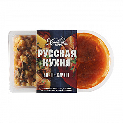 Русская кухня Борщ+Жаркое 550г (Холодушка)