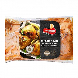 Шашлык Куриный микс в соусе барбекю 1 кг (Турбаслинский бройлер)