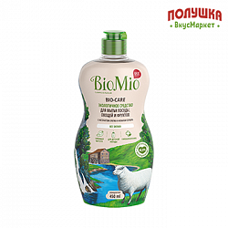 Средство для посуды фруктов и овощей BIOMIO без запаха Bio-Care 450мл (Сплат)