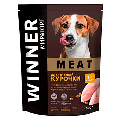 Корм для собак мелких пород Winner MEAT с ароматной курочкой 500гр (Мираторг)